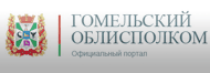 gomel-region.png