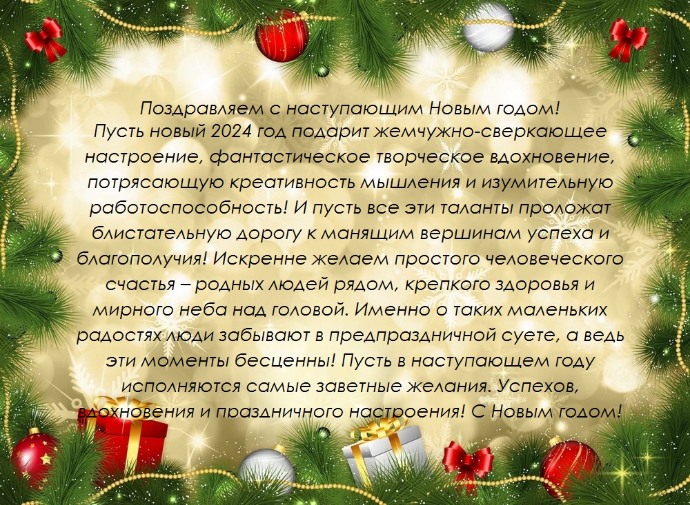 для сайта