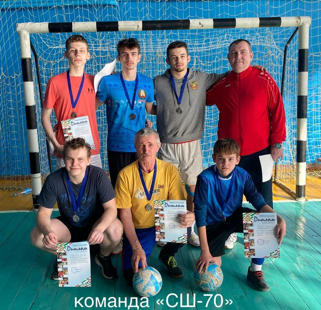 Команда СШ 70