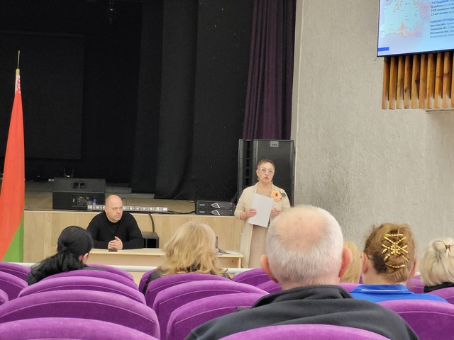 Единый день информирования