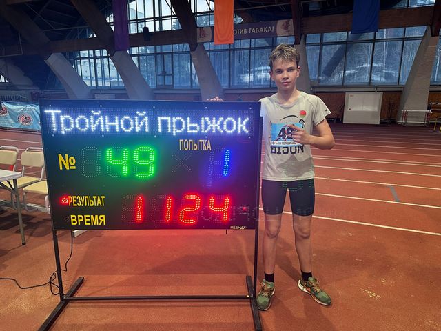 Шиш Артем тройной